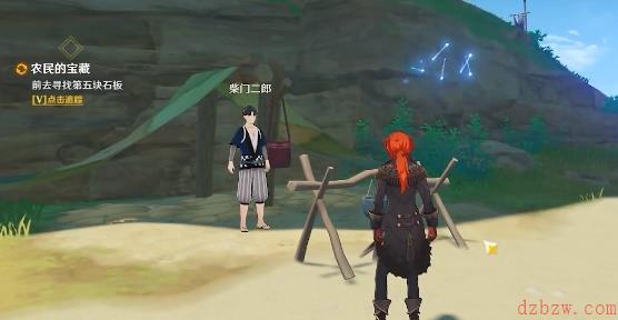 原神农民的宝藏石板怎么踩