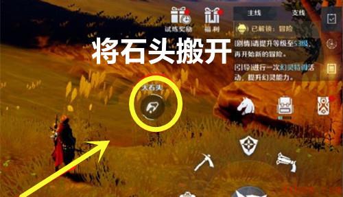 诺亚之心宝箱怎么打开