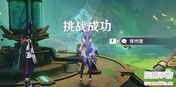 原神郭狐之章任务攻略