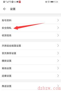 重生细胞账号可以多人共享吗