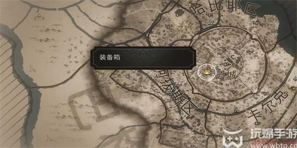 刺客信条幻景无形者服装升级图2怎么获得