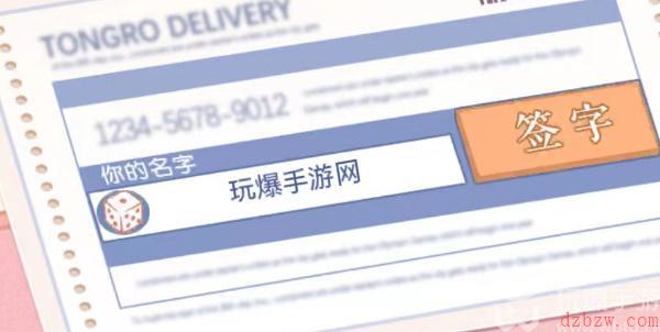 我本千金兑换码2023