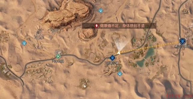 黎明觉醒生机金色沙漠藏宝图全攻略