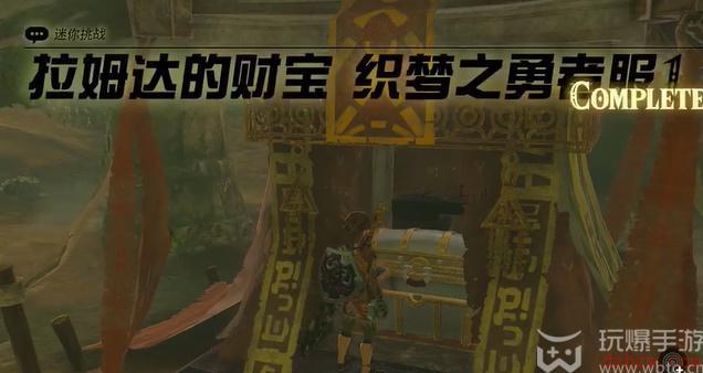 王国之泪织梦之勇者套装怎么获得