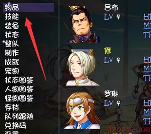 再刷一把怎么回到上一层