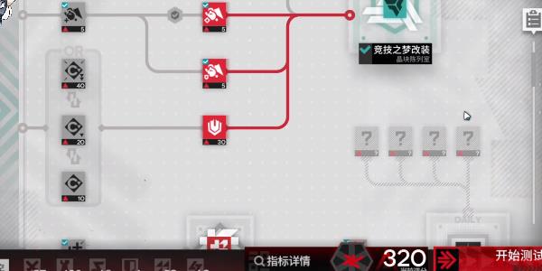 明日方舟尖灭测试300怎么打