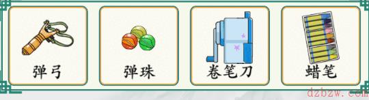 疯狂梗传学渣的书包攻略