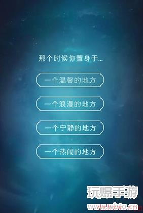 哈利波特魔法觉醒守护神测试攻略