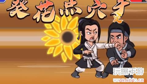 抖个大包袱击败无命