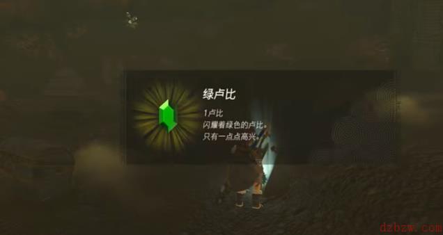 王国之泪火焰裤怎么获得