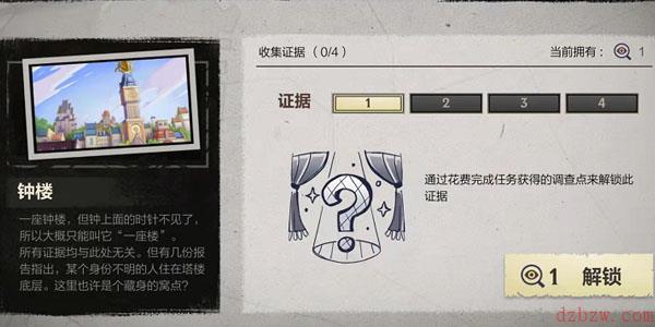 英雄联盟手游海克斯大劫案