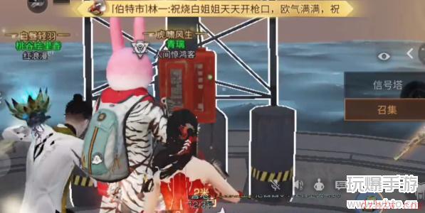 明日之后危海寻晶攻略