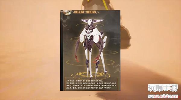 幻塔2.0版本预告