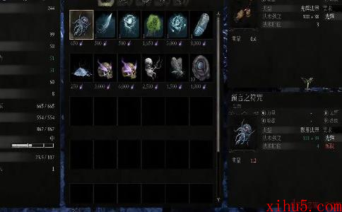 堕落之主影界法器预言之符咒怎么获取