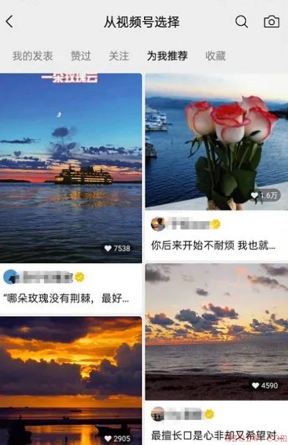 微信朋友圈视频封面怎么设置