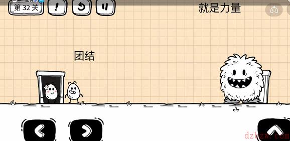 茶叶蛋大冒险镜中世界32关