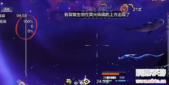 妄想山海冥光石怎么获得