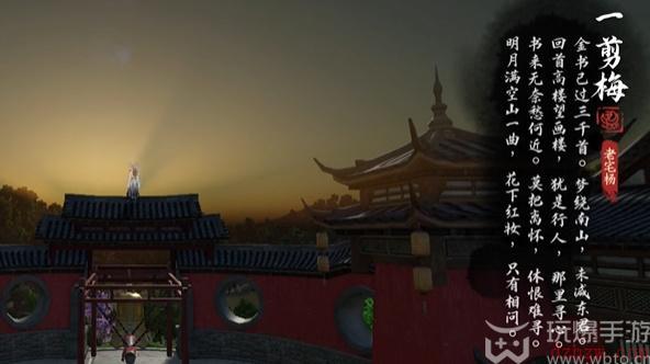 逆水寒手游杭州词话灵隐寺任务怎么做
