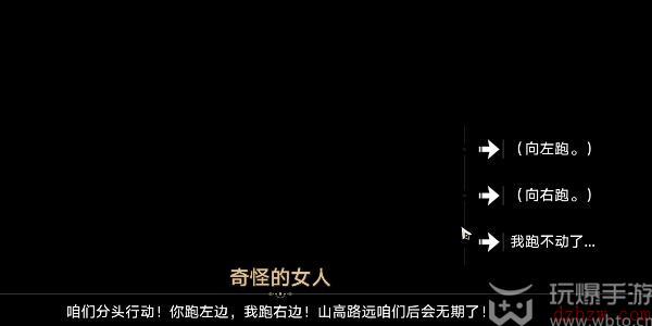 崩坏星穹铁道航班取消成就怎么做