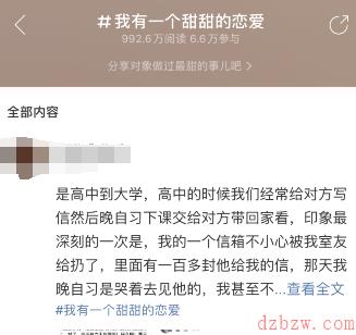 网易云音乐云村情绪基地入口在哪