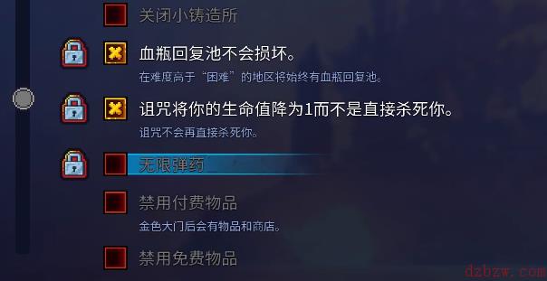重生细胞致命坠落DLC攻略