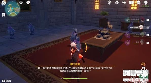 原神老鸦的故事攻略