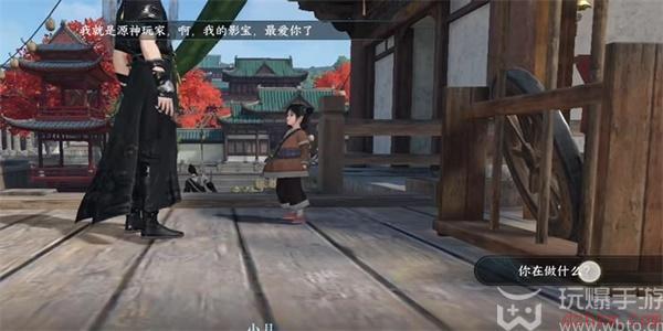 逆水寒手游包子何其香任务攻略