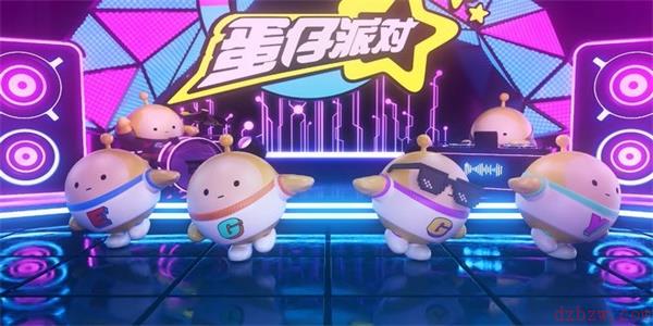 蛋仔派对台服兑换码