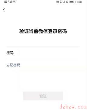 微信再度升级青少年模式