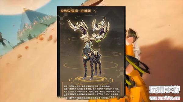 幻塔2.0版本预告