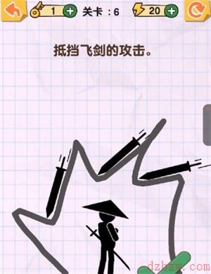 画线火柴人第6关怎么过