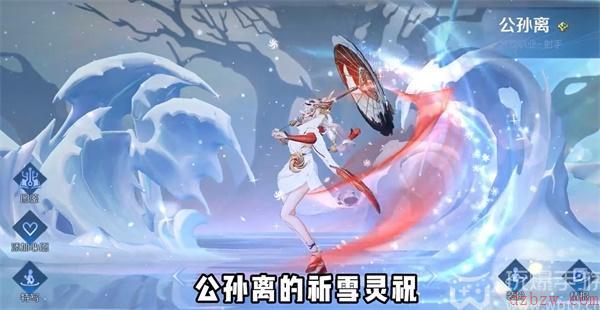 2023王者荣耀8周年返场皮肤