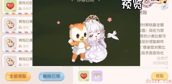 奥比岛手游双人动作怎么领取2023