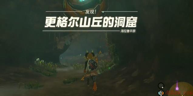 王国之泪蛮族服怎么获得