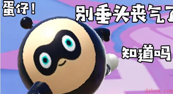 蛋仔派对狂欢星期六几点开始