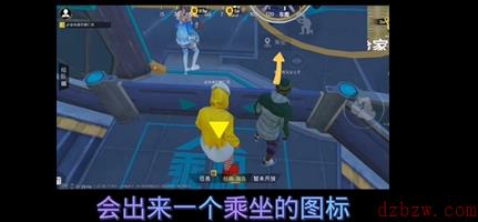 和平精英绿洲世界空中快线怎么坐