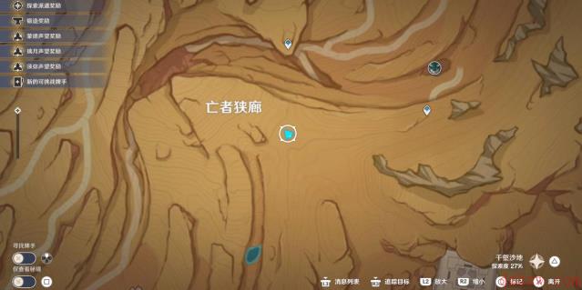原神亡者狭廊仙灵解密攻略