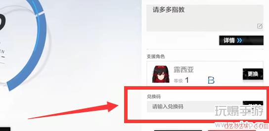 战双帕弥什最新兑换码2022八月