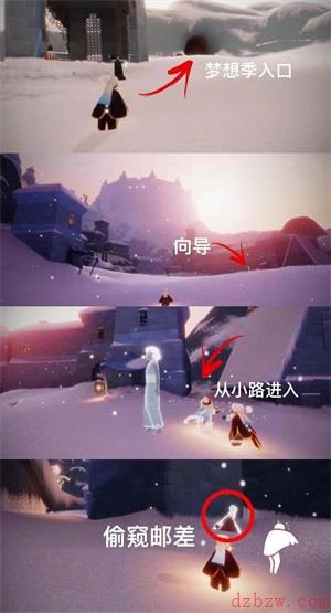 光遇围巾斗篷怎么获得