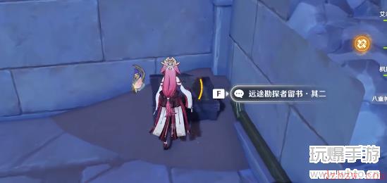 原神分歧的原点成就攻略