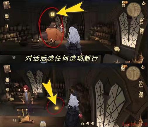 哈利波特拼图寻宝第四期