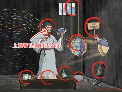 这不是汉字凿壁偷光攻略