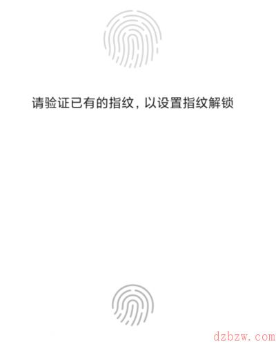 微信设置启动指纹识别