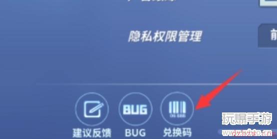 逃跑吧少年兑换码在哪里输入