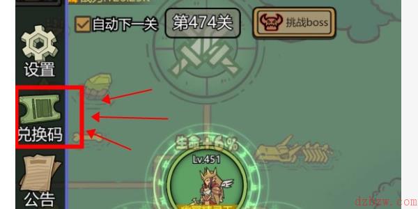 转生成为魔物最新兑换码2023