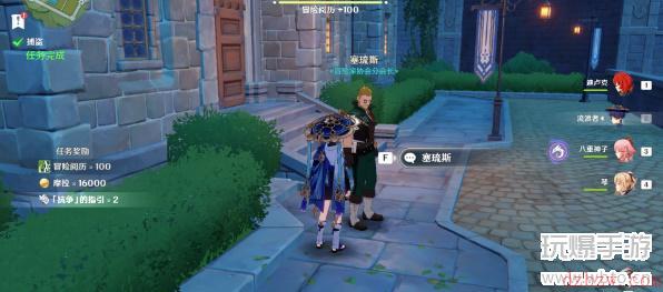原神蒙德隐藏任务大全
