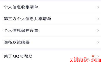qq结伴测试版为什么看不到