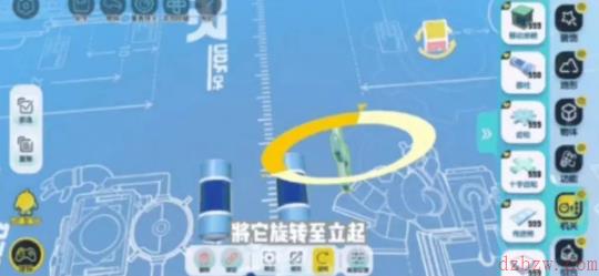 蛋仔派对圆柱组件攻略