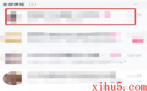CCtalk怎么设置群聊免打扰
