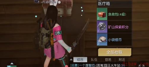 黎明觉醒科勒矿山宝箱位置汇总